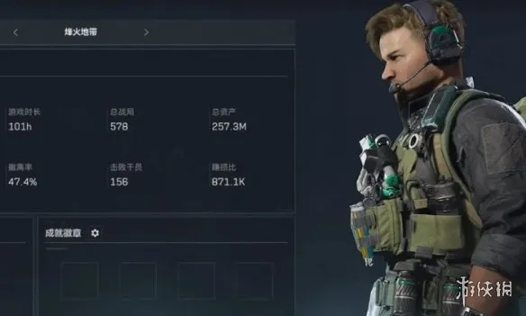 《三角洲行动》S7赛季三角券获取攻略