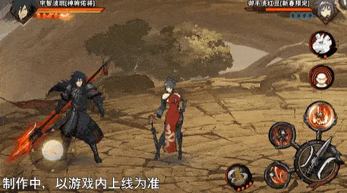 《新忍爆料》宇智波斑神驹佑将登场