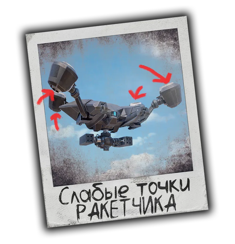 《ARCRaiders》火箭手攻击技巧解析