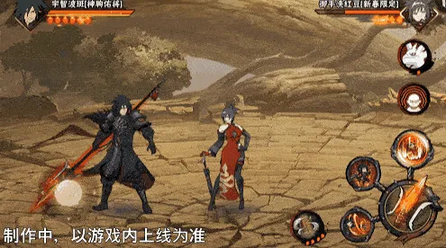 《新忍爆料》宇智波斑神驹佑将登场