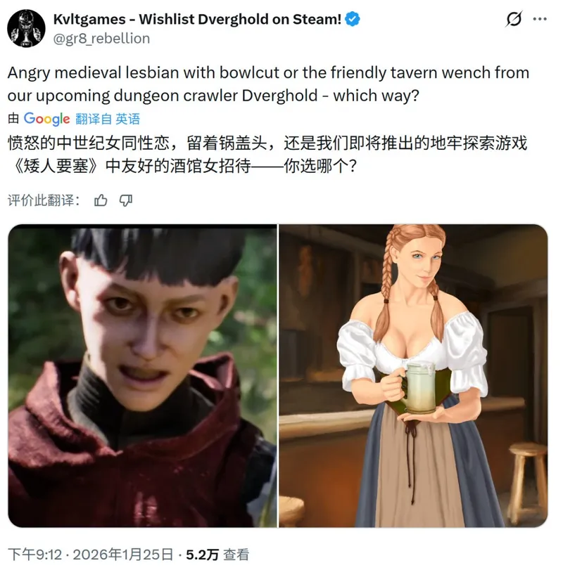 《骑士之路》Steam愿望单破10万