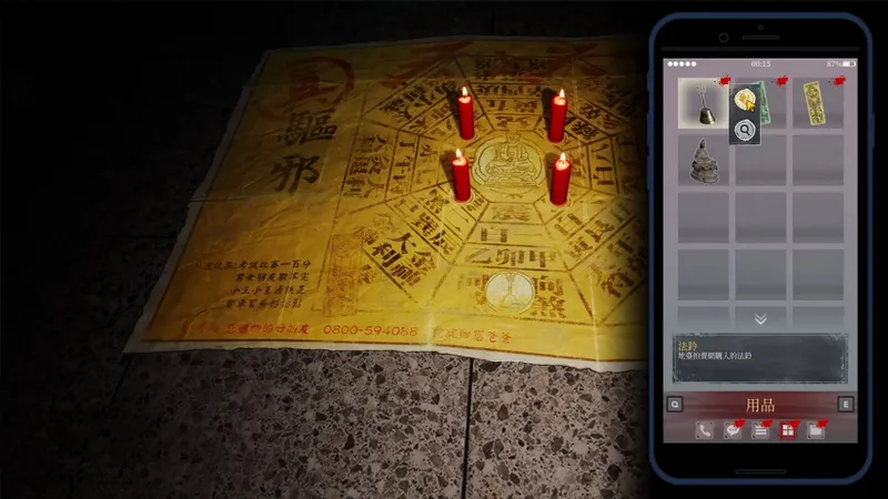 《女鬼桥：开魂路》恐怖剧情解析