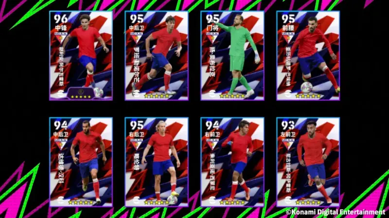 《实况足球》维耶里返场