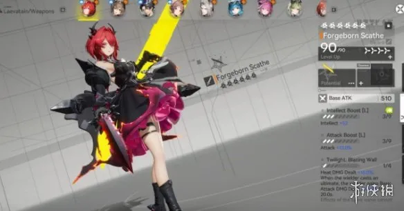 《明日方舟：终末地》莱万汀武器选择攻略