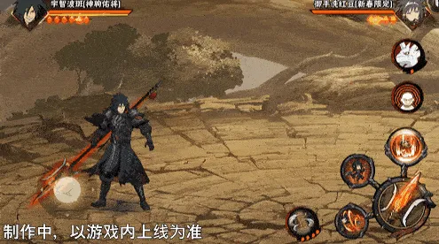 《新忍爆料》宇智波斑神驹佑将登场