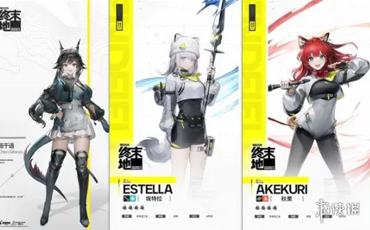 《明日方舟终末地》物理碎冰队配队指南