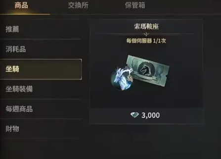 《权利之望》1.5周年更新爆料