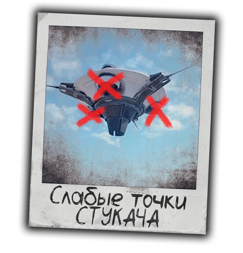 《ARCRaiders》告密者攻击技巧详解