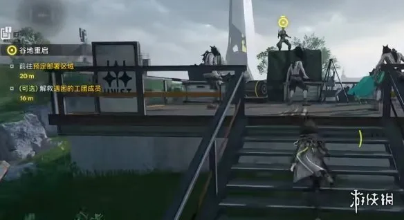 《明日方舟终末地》谷地重启运输电力任务攻略