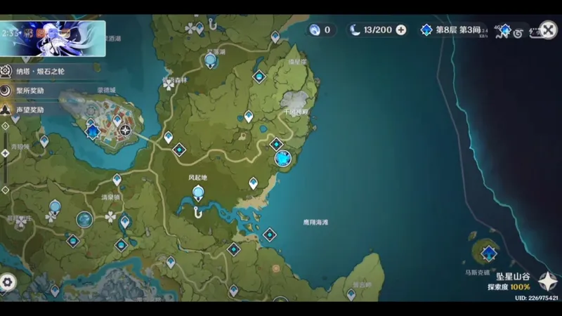 0+0仆人摆烂刷的圣遗物的一戳