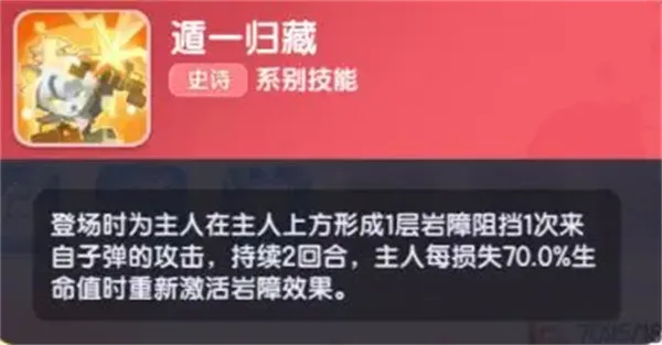 《弹弹星球》S5赛季宠物打书攻略-核心技能与策略详解