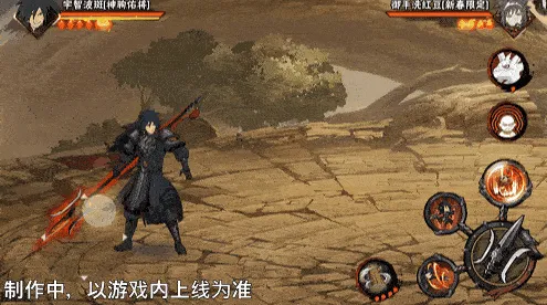 《新忍爆料》宇智波斑神驹佑将登场