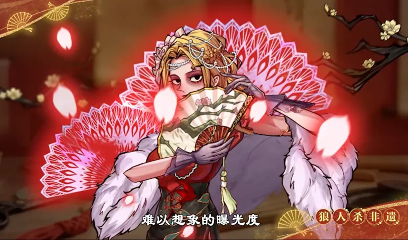 《狼人杀官方》非遗扇艺探秘