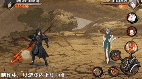 《新忍爆料》宇智波斑神驹佑将登场