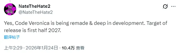 《生化危机-代号维罗妮卡》重制版深度开发-预计2027年上半年发售