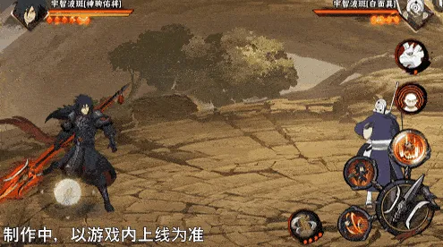 《新忍爆料》宇智波斑神驹佑将登场