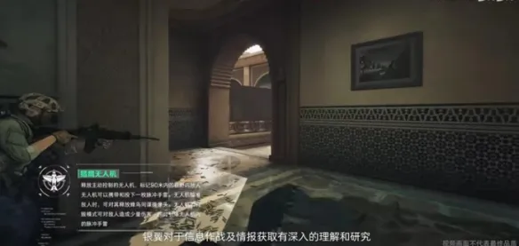 《三角洲行动》银翼技能调整推荐