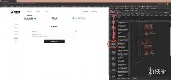 《明日方舟终末地》UID查看方法-游戏内与官网查询指南