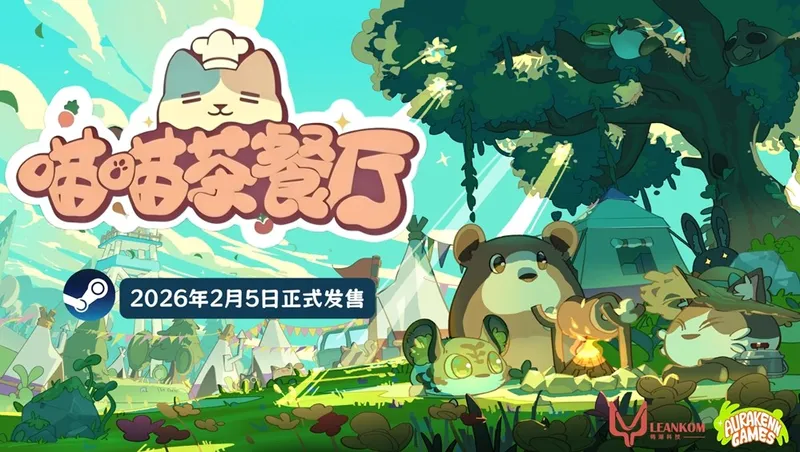 《喵喵茶餐厅》2月5日Steam发售-治愈系经营新作来袭