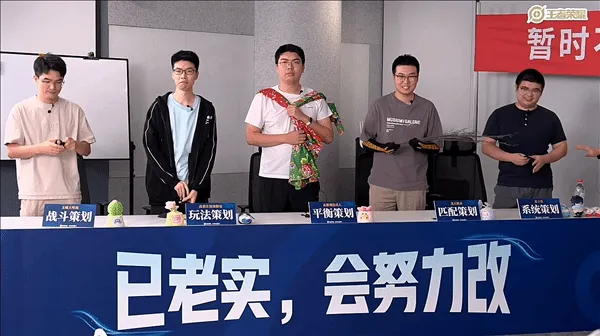 《王者荣耀》匹配机制诉讼