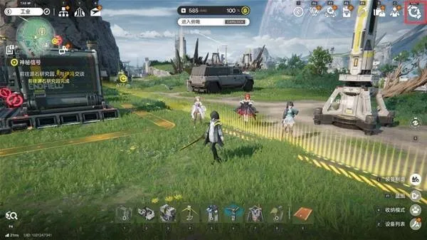 《明日方舟》终末地好友添加教学-好友系统功能详解