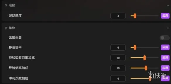 《轮回保险公司》修改器作用介绍