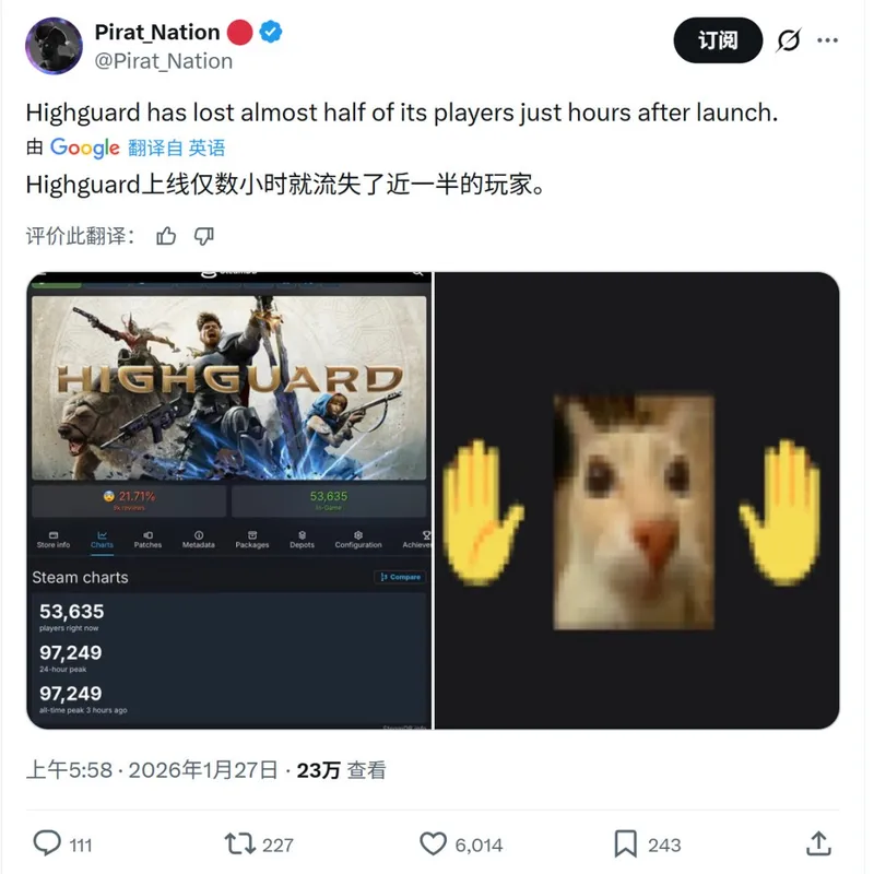 《巅峰守卫》Steam差评如潮