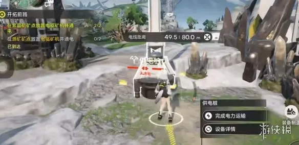 《明日方舟终末地》矿点放矿机与通电攻略