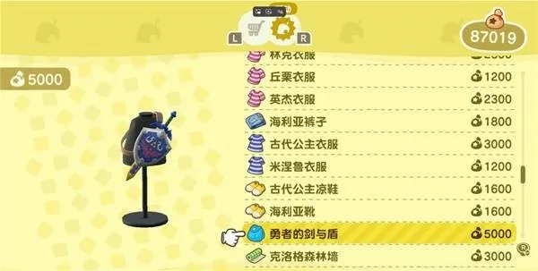 《动物森友会》联动《塞尔达传说》