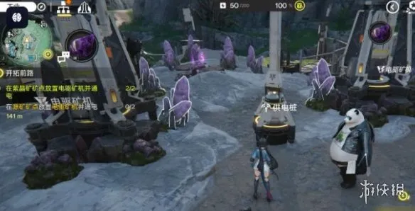 《明日方舟终末地》矿点放矿机与通电攻略