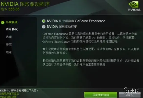 《明日方舟终末地》黑屏进不去解决方案