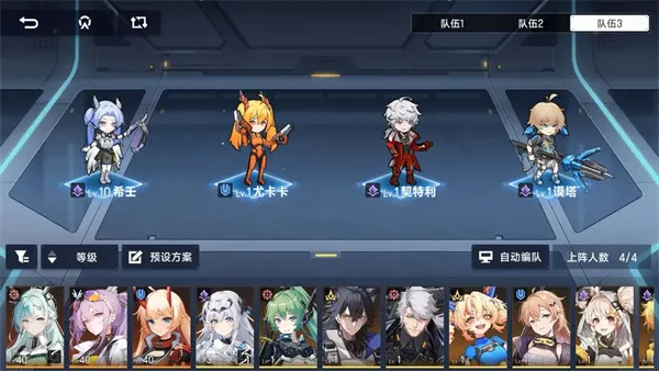 《源序空间》深巢突袭活动玩法攻略