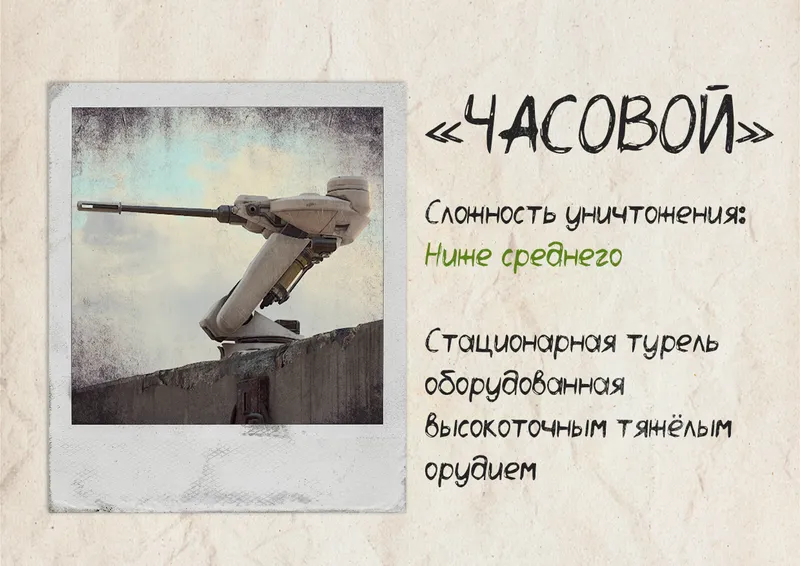 《ARCRaiders》钟表攻击技巧详解