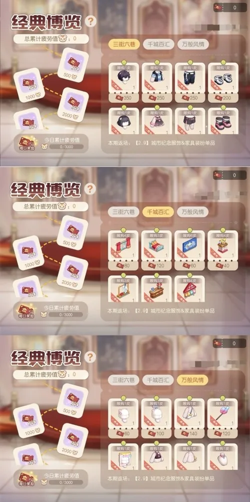 《奥比岛》甜心巧限时活动开启