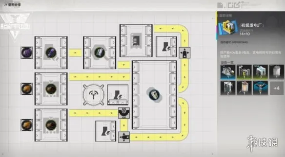 《明日方舟终末地》产线模块蓝图分享