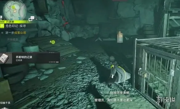 《明日方舟终末地》无色印记获取攻略