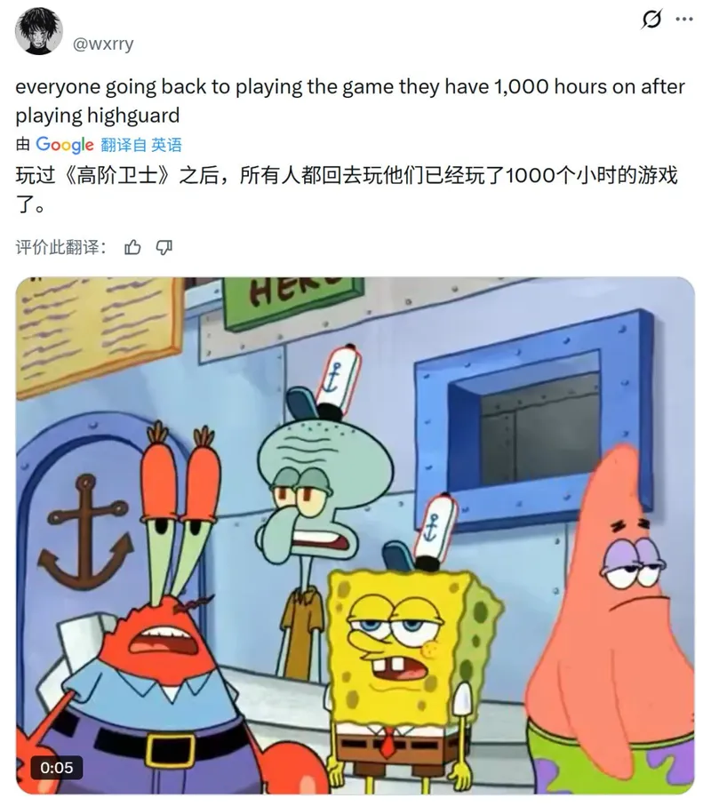 《巅峰守卫》Steam差评如潮