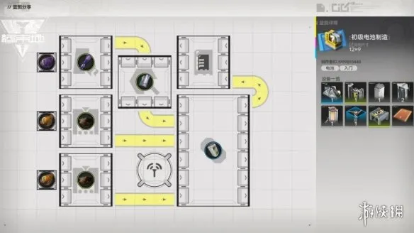 《明日方舟终末地》产线模块蓝图分享