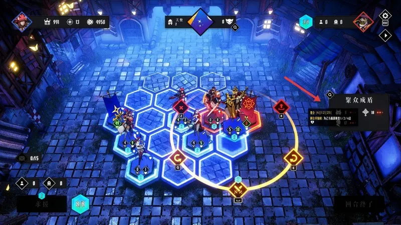 《罪域征途》1月27日发售