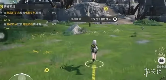 《明日方舟终末地》矿点放矿机与通电攻略