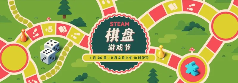 《大富翁》参与Steam棋盘游戏节-数十款桌游大作史低促销