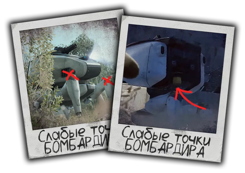 《ARCRaiders》轰炸机攻击技巧详解