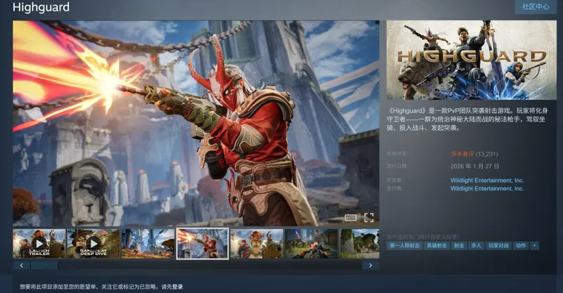 《巅峰守卫》Steam差评如潮-上线数小时玩家流失严重