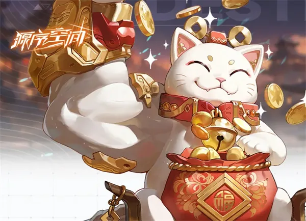 源序空间神秘矩阵招财纳福爆发机制介绍-财富之力战场绽放