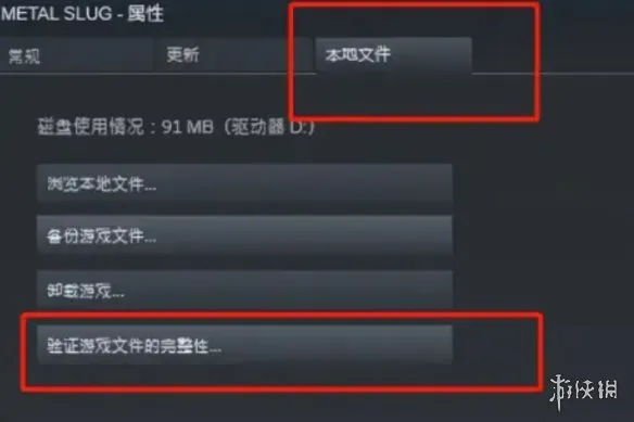 《明日方舟终末地》黑屏进不去解决方案