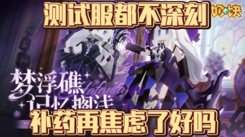 [奶块杂谈]真的，有些东西你知道了对你没用，只能让你焦虑