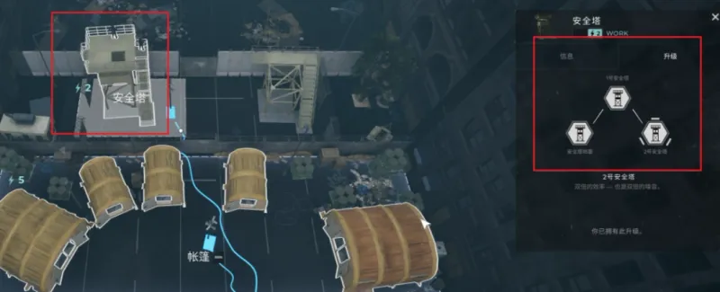 《检疫区:最后一站》好结局攻略