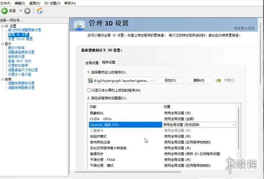 《明日方舟终末地》ACE服务失败解决方法