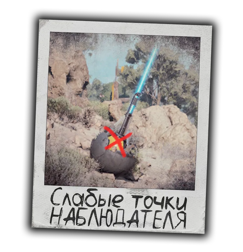 《ARCRaiders》观察者攻击技巧详解