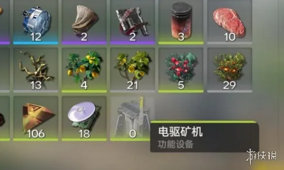 《明日方舟终末地》矿点放矿机与通电攻略